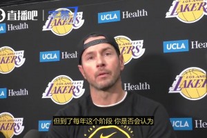 雷迪克：到了季后赛才有时间仔细研究对手，常规赛时都没这条件